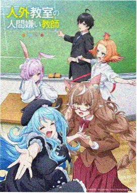 嗜谎之神漫画角色无名头像