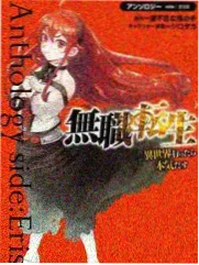 嗜谎之神漫画第124话镜厅封面